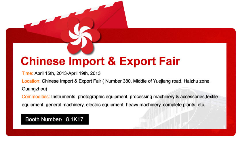 Chinese Import & Export Fair