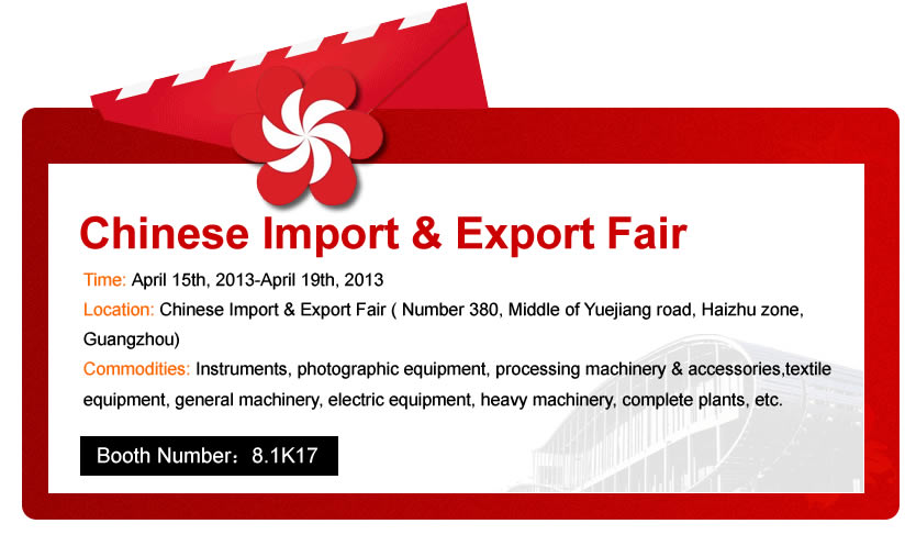 Chinese Import & Export Fair